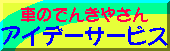 aidei����̃y�[�W