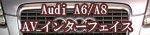 �A�E�f�B�@A6/A8�C���^�[�t�F�C�X