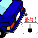 �C���X�g