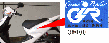 �O�b�h���C�_�[�E�h�Ɠo�^